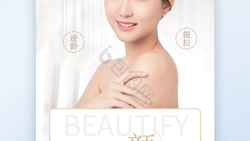 医疗美容门诊部加盟，如何选择合适标准？**