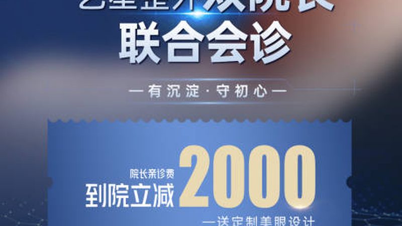 国产与进口瘦脸针：价格差异背后的真相