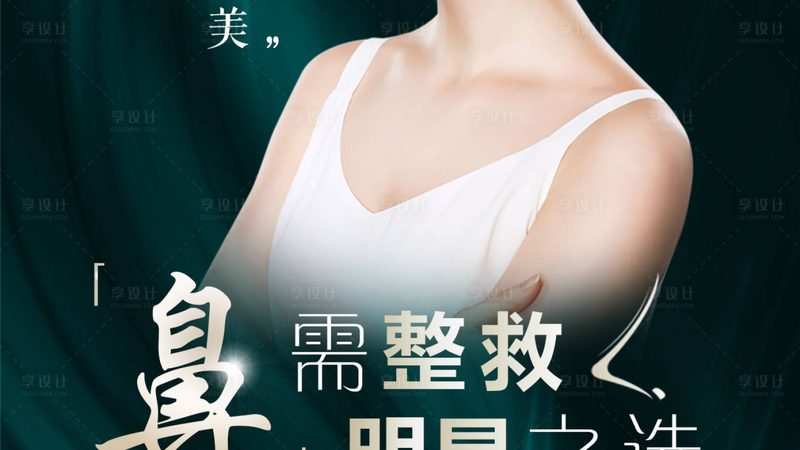 肉毒素除皱效果不佳？揭秘原因及应对策略