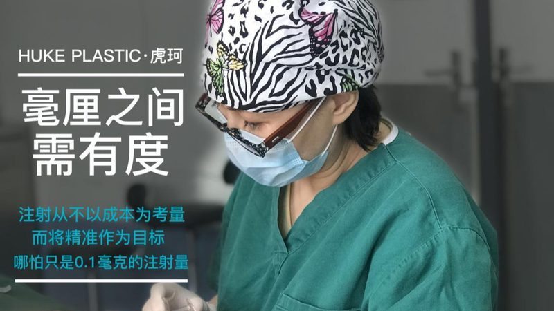 激光祛斑，术前术后全流程揭秘