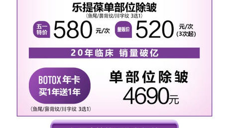 家用激光脱毛仪选购攻略：如何避开陷阱，找到售后好品牌