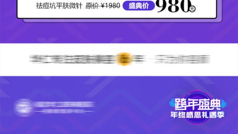 注射美容国产和进口品牌区别