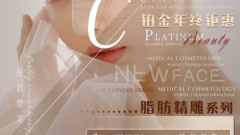 男士皮肤管理，定制方案揭秘