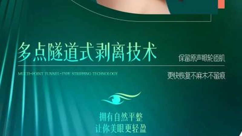 埋线提升与线雕：揭秘两者差异，选择更适合你的面部提升方案