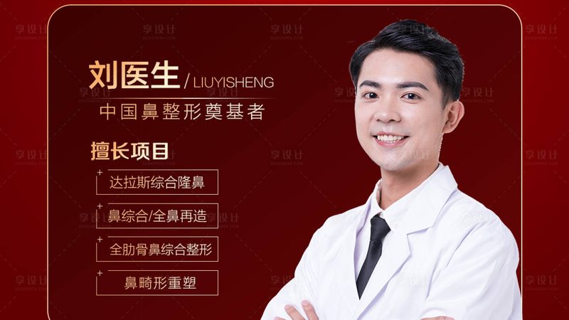 激光祛斑，美丽无痕的蜕变之旅