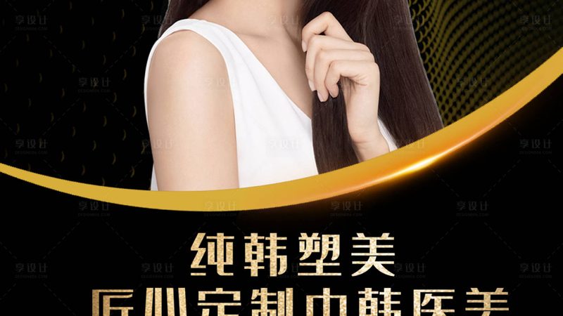 埋线提升法令纹，了解这些副作用才能安心变美