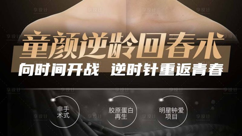 激光祛斑，费用几何？揭秘上海整形医院祛斑成本背后的真相**
