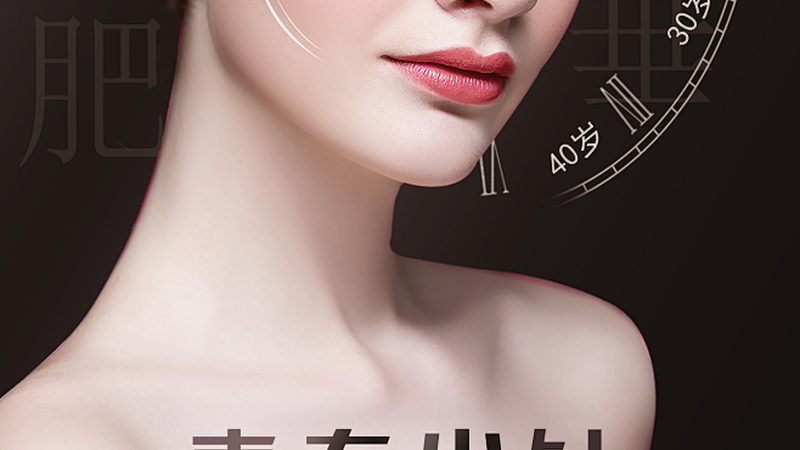 光子嫩肤做几次才能美白持久