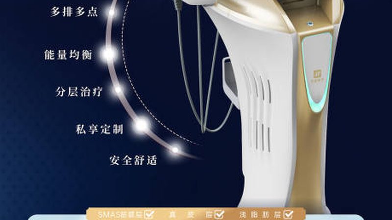 肉毒素注射美容，揭秘标准流程与注意事项