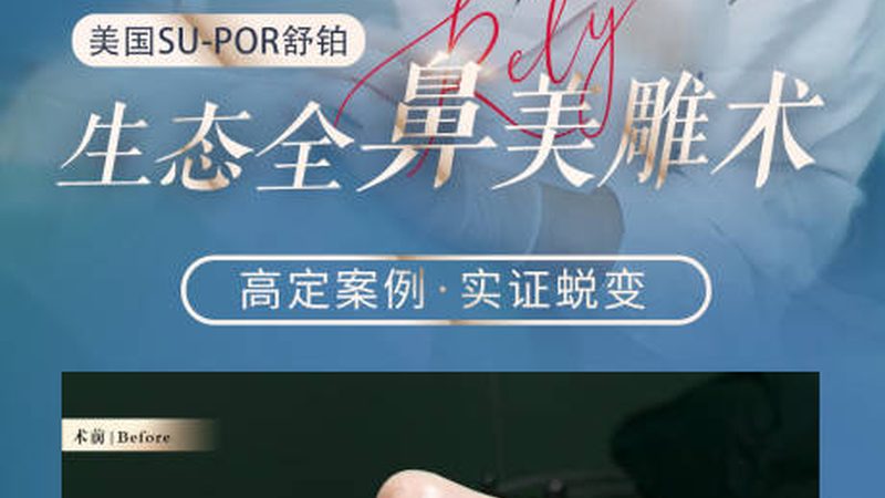 皮肤管理项目规范操作标准