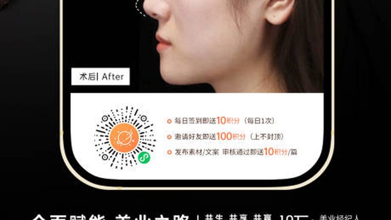 激光美容仪选购，如何从“小白”变“专家
