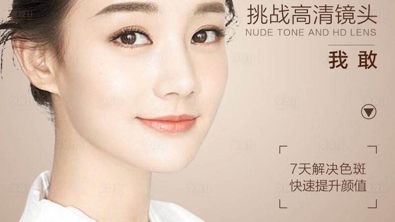 上海光子嫩肤仪器批发市场