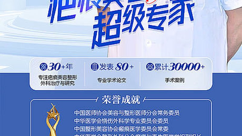 超声炮抗衰，揭秘操作流程的五大步骤