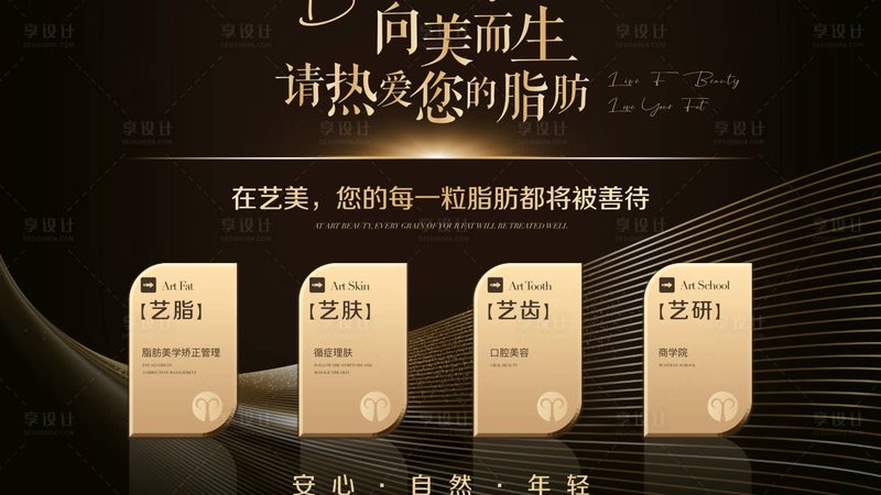 医美整形风险与适合人群：揭秘行业真相