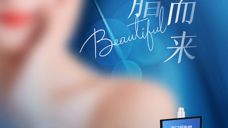 医生的专业素养和经验直接影响到手术效果。以下是一些判断医生资质的问题：