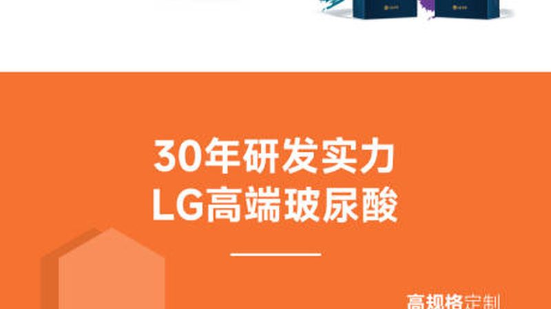 热玛吉四代与五代：广州地区技术对比解析