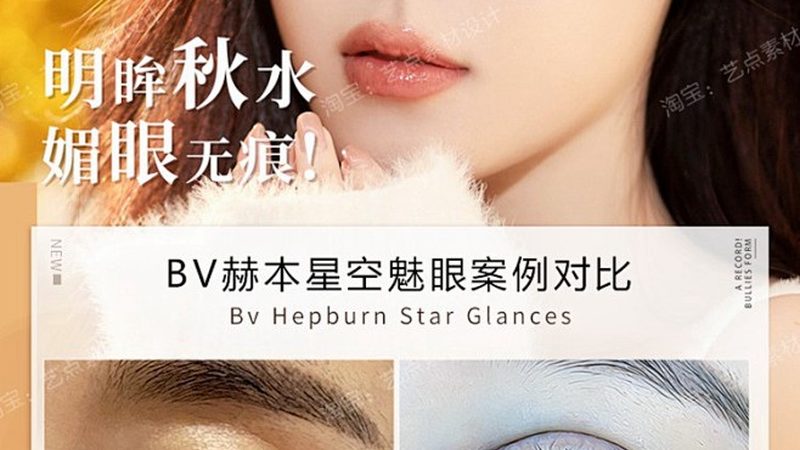 医美咨询师案列分享学习平台：从“话术模板”到“决策逻辑”的进阶