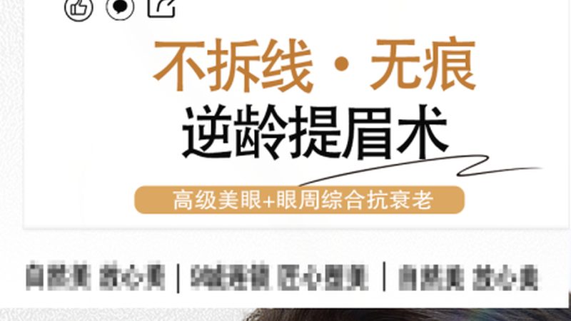 揭秘皮肤管理项目：价格表背后的秘密与选择要点