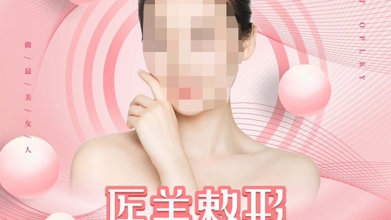 玻尿酸：填充与保湿的天然选择