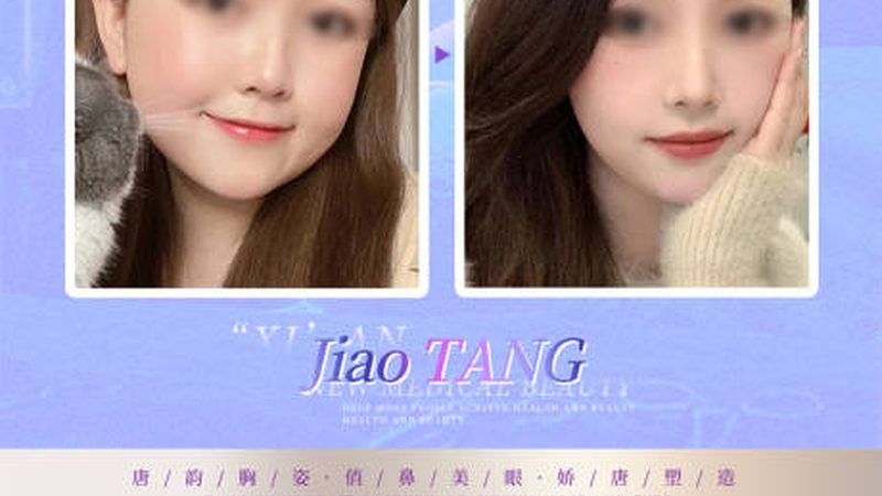 线上推广皮肤管理中心的方法