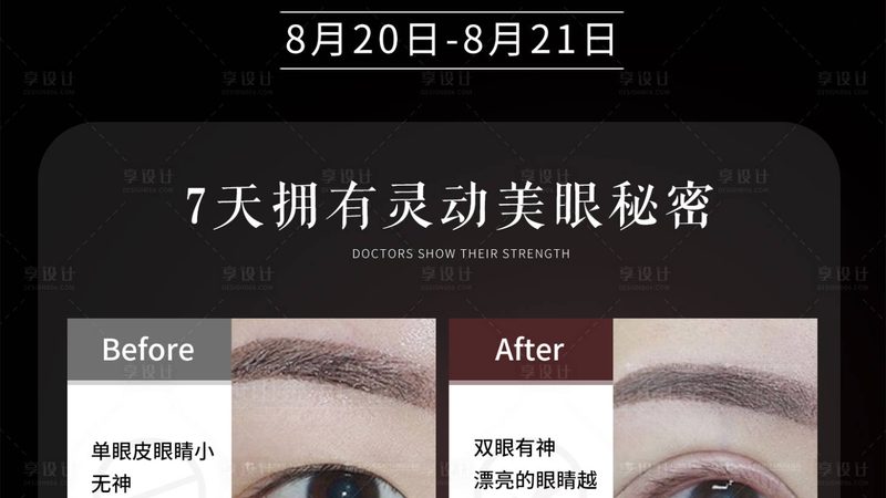 注射美容术后护理产品排名
