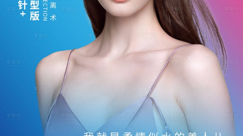 医美咨询师：揭秘日常工作的点点滴滴