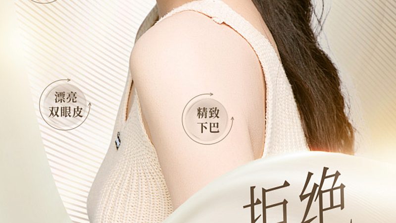 隆鼻，如何找到与脸型最匹配的方案？**