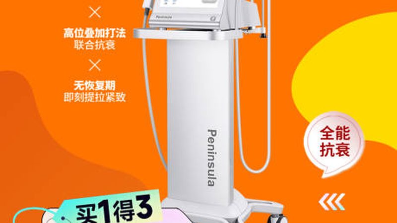 注射美容不适合哪些人