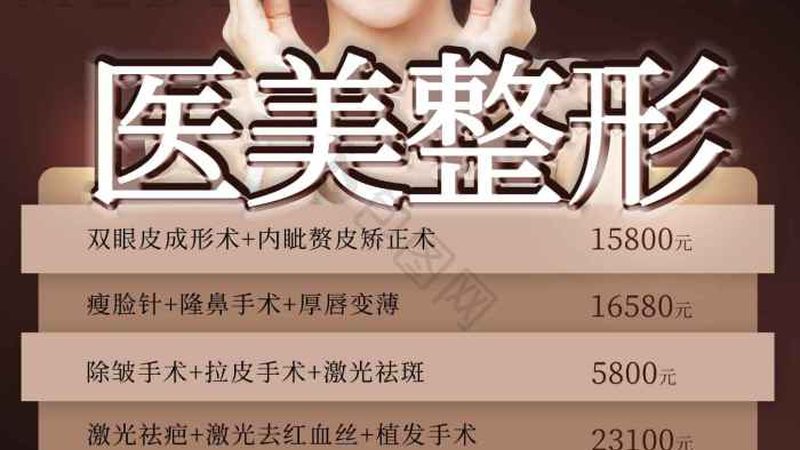 皮肤管理店选址：避开这些误区，打造你的美丽事业